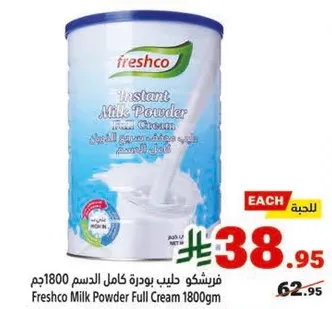 Freshco Milk Powder Full Cream 1800gm