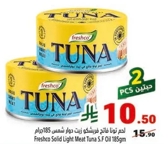 Freshco Solid Light Meat Tuna S.F Oil 185gm