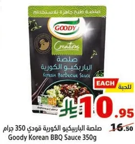 صلصه الباربيكيو الكوريه قويه 350 جرام