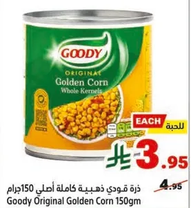 Goody Original Golden Corn Whole Kernels