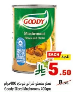 Goody Sliced Mushrooms Pieces and Stems 400g