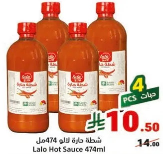 Lalo Hot Sauce 474ml