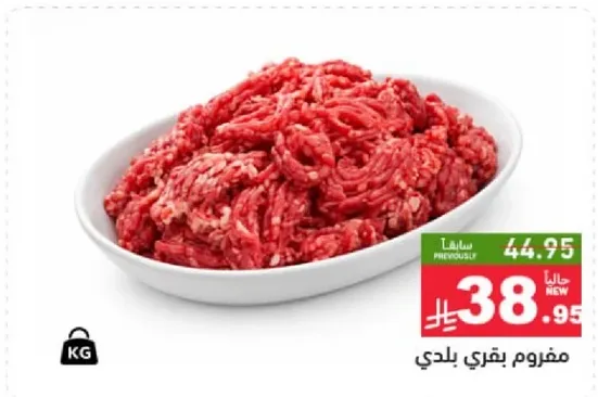Ground beef.