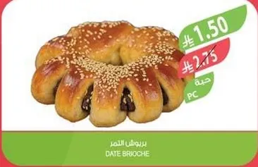 بريوش التمر