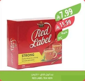 ريد لابل شاي 100 جرام - مزيج مثالي لطعم الشاي القوي واللون.
