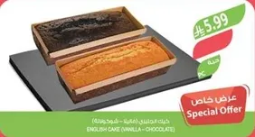 English cake (vanilla - chocolate)