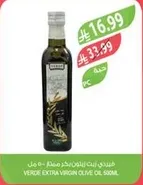 زيت زيتون بكر ممتاز فيردي 500 مل