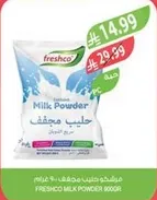 Fresh Milk Powder 900g