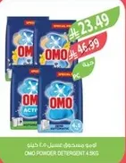 OMO Powder Detergent 4kg