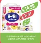 LND Plus Facial Tissue 8x2 150 sheets