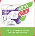 TULIP JUMBO MAXI ROLL 720 GR