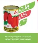 LAGRETTA PEELED TOMATO 400GR