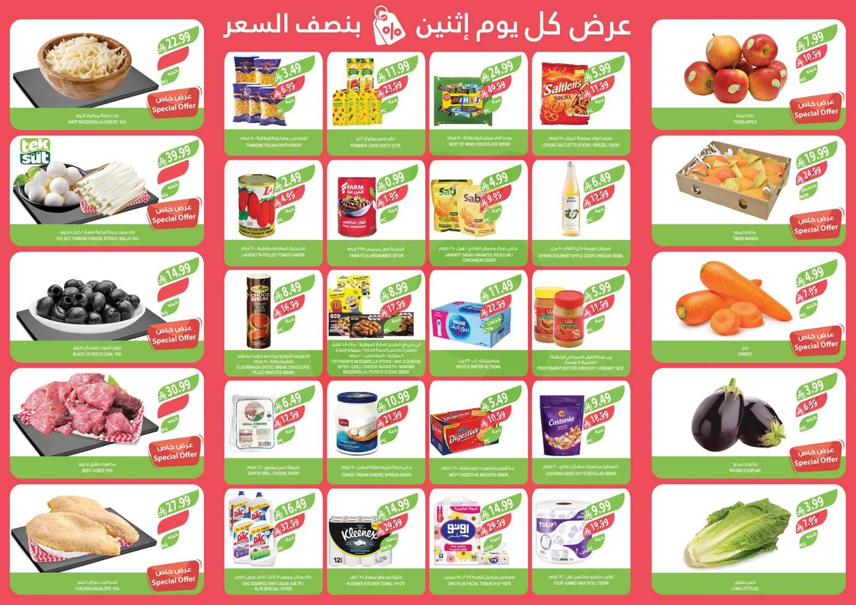 HALF PRICE EVERY MONDAY - Page 2