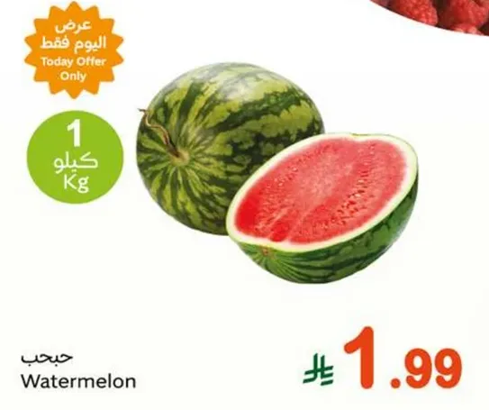 Watermelon