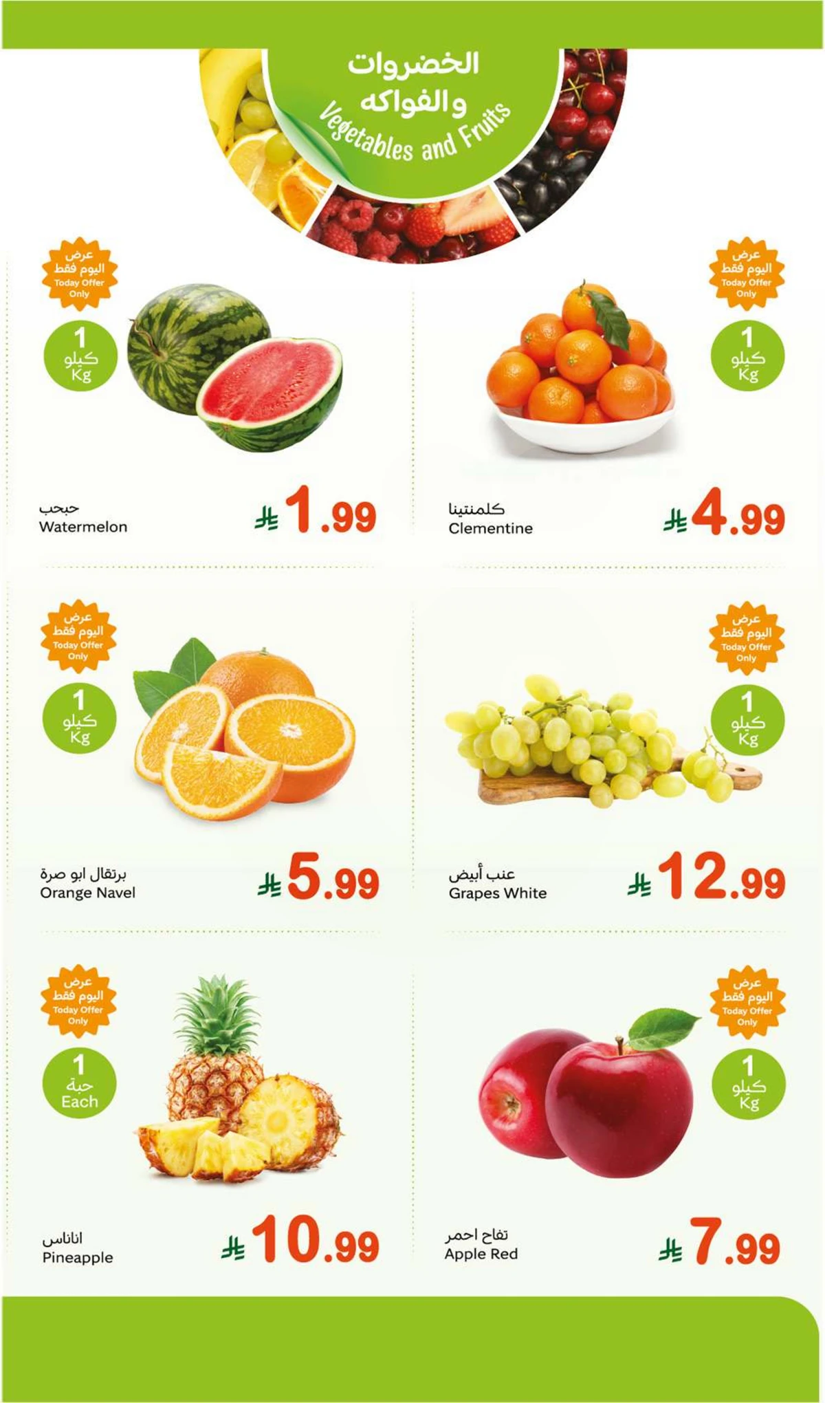 Fresh Deals - Page 2