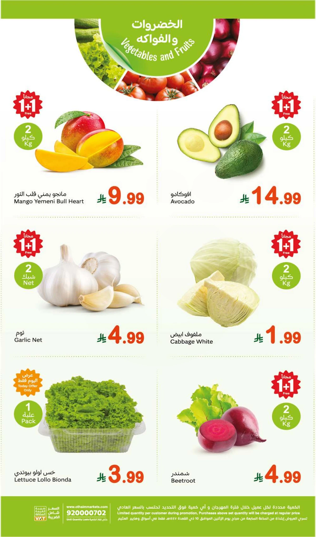 Fresh Deals - Page 3