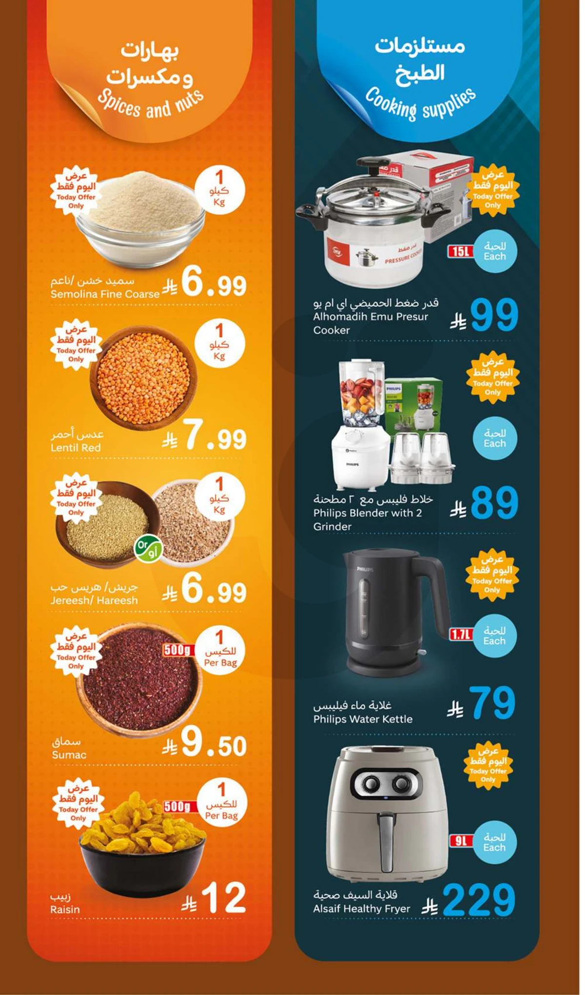 Fresh Deals - Page 4