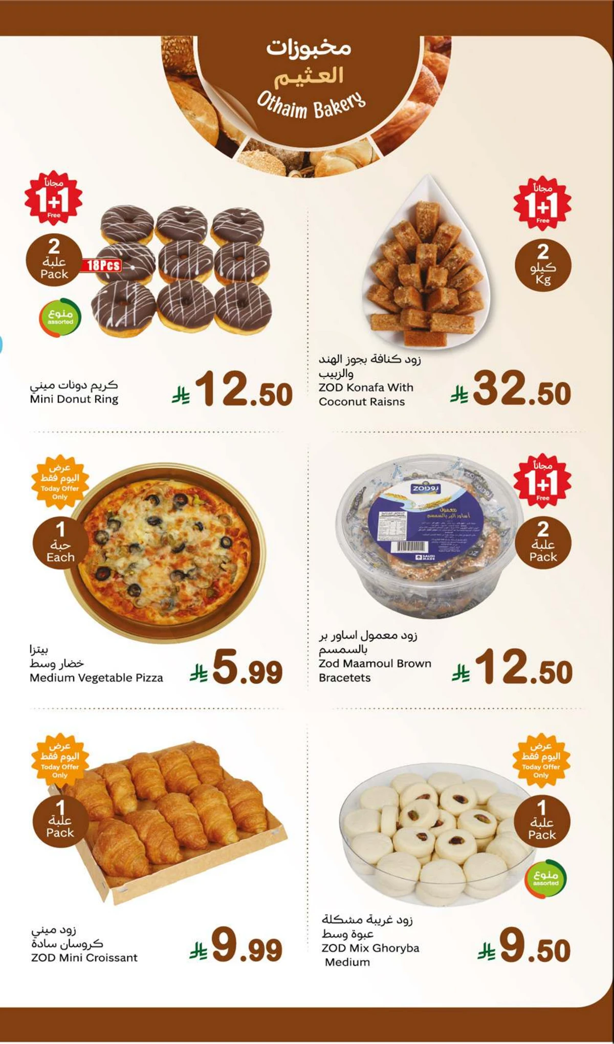 Fresh Deals - Page 5