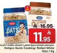 Deligos Quick Cooking/ Rolled White Oats 1 Kg