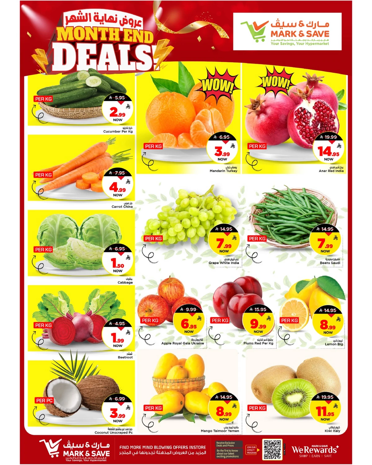 عروض نهاية الشهر - صفحة 4