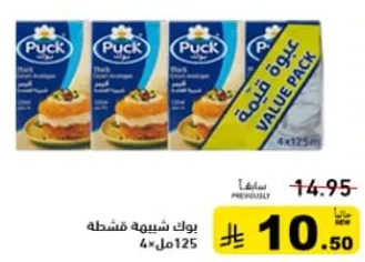 هذا ما تسميه حزمه قيمه!