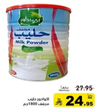 Milk Powder