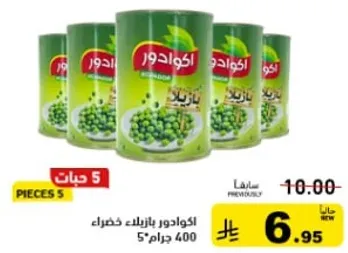 Canned green peas 400g