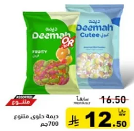 حلويات فواكه متنوعه.