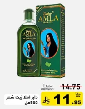 زيت املاء يساعد شعرك علي النمو طويلا وقويا وصحيا.