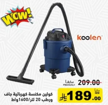 مكنسه كهرباييه جافه من كولين، سعه 20 لتر.