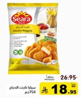 ناجتس دجاج سيرا