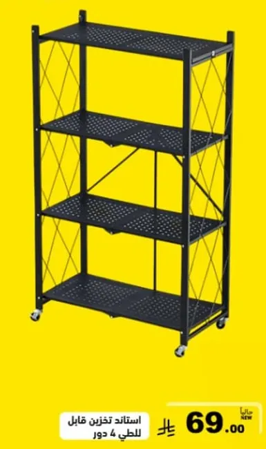 استناد تخزين غابيل للطبي 4 دور