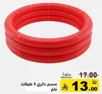 مسبح دايري 3 طبقات.