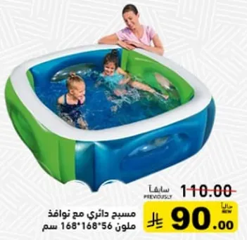 مسابح دايريه مع نوافذ، ملون 168*56 سم.