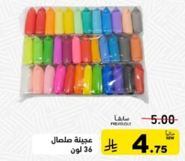 36 قلم تلوين للالوان والرسم.