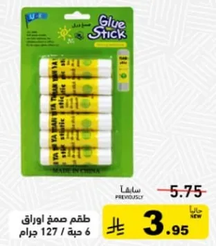 طقم صمغ اوراق 6 حبه / 127 جرام.