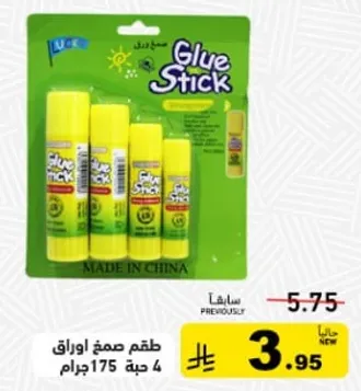 طقم لصق اوراق، 4 حبات، 175 جرام.