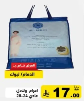 حقيبه انيقه مناسبه لمناسبات مختلفه.