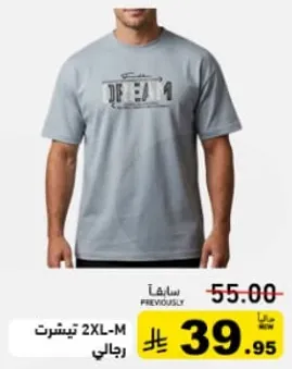 تي شيرت رجالي 2XL-M