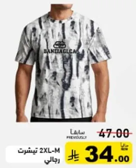 تيشيرت رجالي 2XL-M