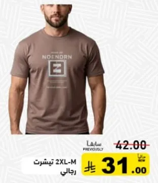 تي شيرت رجالي 2XL-M