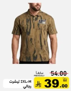 تيشيرت 2XL-M رجالي