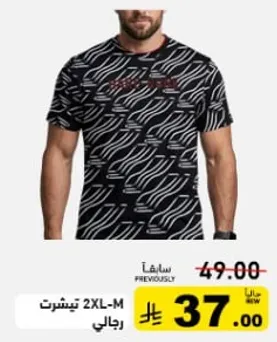 تيشيرت رجالي 2XL-M