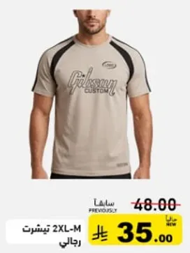 تي شيرت غيبسون مخصص 2XL-M