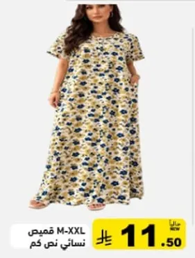 فستان نسايي بحجم M-XXL مع اكمام نصفيه وتصميم مزهر.
