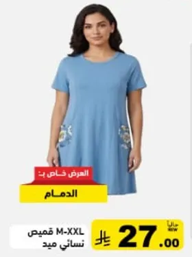 فستان نسايي متوفر بمقاسات M-XXL.