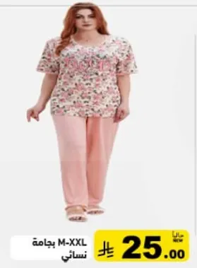 بيجامه نساييه بحجم M-XXL.