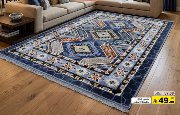 سجاده جميله بتصاميم والوان معقده، مثاليه لتعزيز مساحتك المعيشيه.