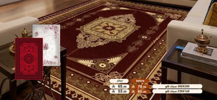 سجاده مصممه بشكل جميل مع انماط معقده، مثاليه لتعزيز مساحتك المعيشيه.