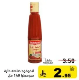 اندوفود صلصه حاره سومترا 140 مل